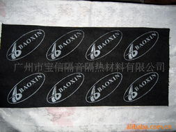 广州市宝信隔音隔热材料 打造宁静舒适的绿色建筑环境